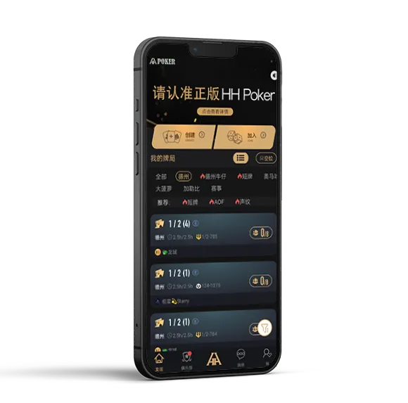 德扑圈德州官网入口